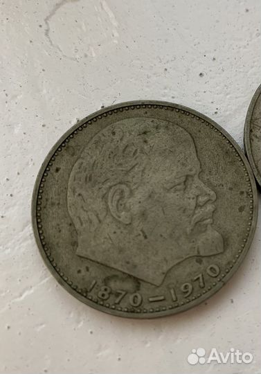 Монета СССР