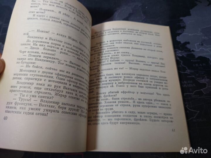 Венские каникулы