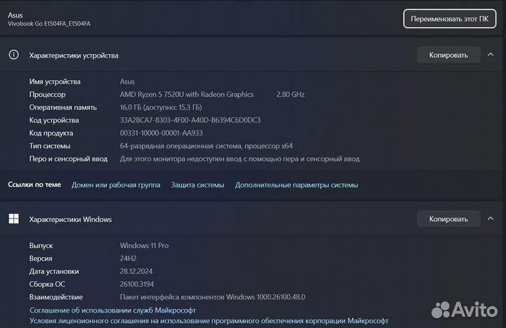 Ноутбук asus Vivobook Go 15 oled