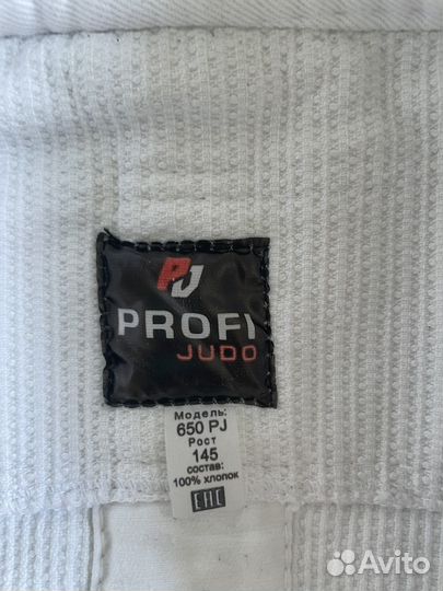 Кимоно для дзюдо 134