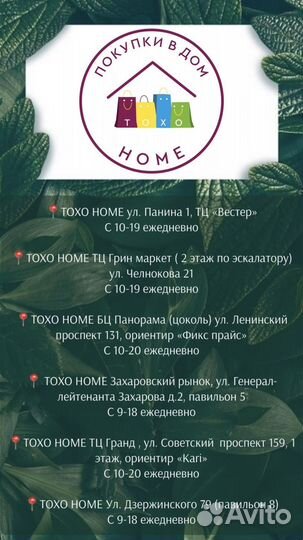 Набор баночек для специй