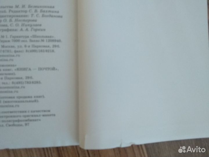 Учебник Алгебра 10 класс профильный уровень