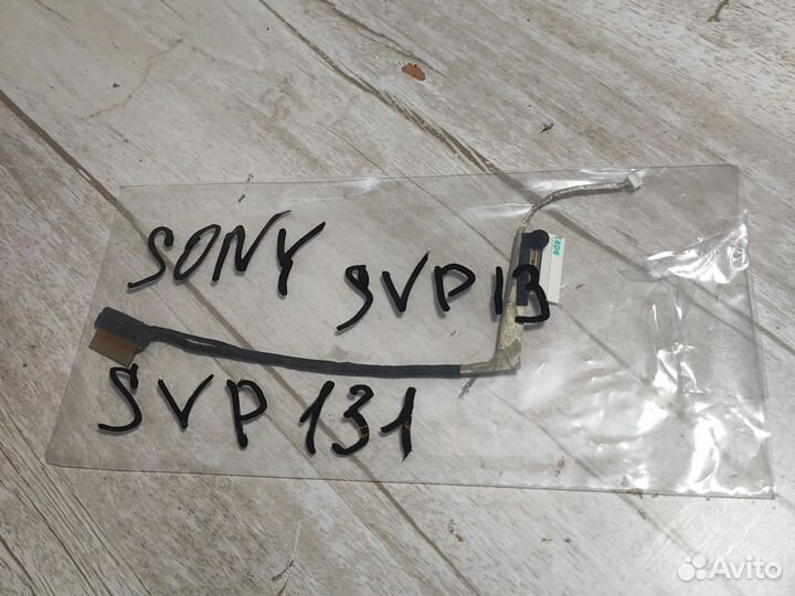 Шлейф матрицы sony svp13
