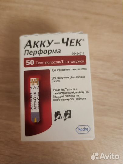 Тест-полоски Акку-Чек перформа