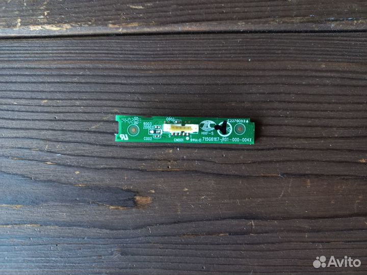 Ик-датчик 715G6167-R01-000-004X