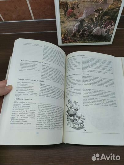 Рецепты русской кухни