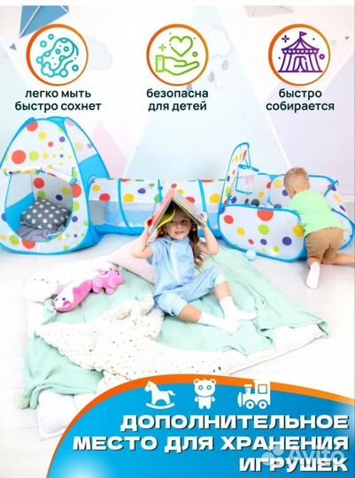 Детский игровой комплекс