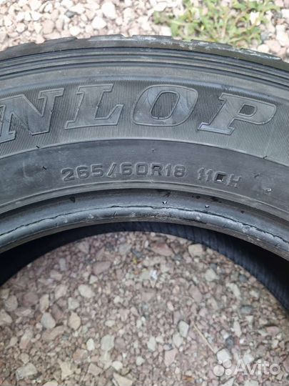 Dunlop Grandtrek AT22 265/60 R18