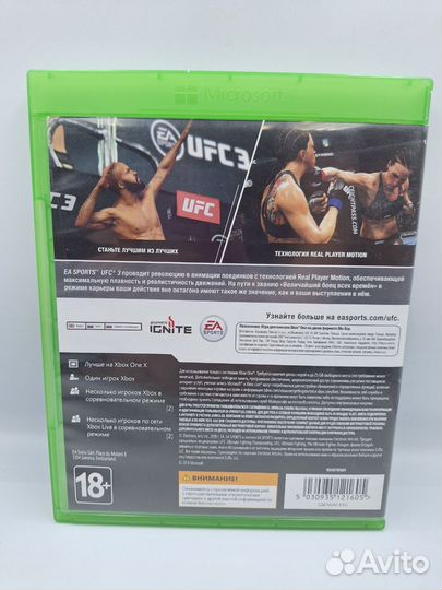 UFC 3 xbox one (б/у, рус.суб.)