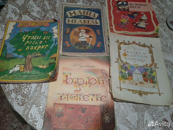 Исторические, приключения, детские книги СССР