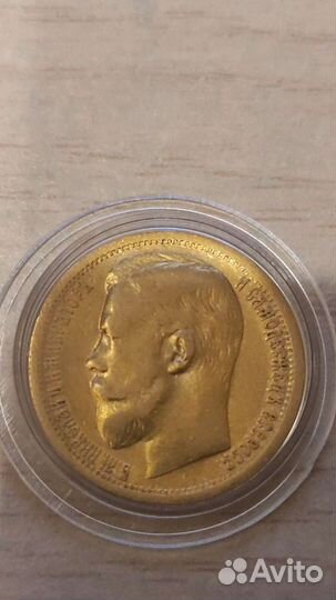 Царские золотые монеты Николай 2