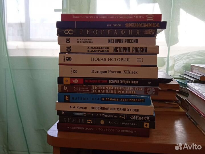 Учебники