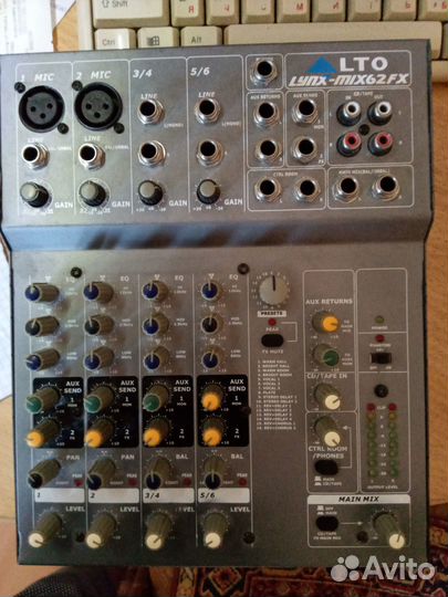 Микшерный пульт