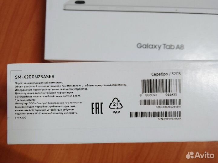 Абсолютно новый планшет Samsung galaxy tab a8