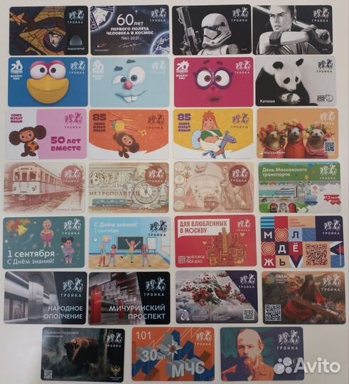 Сувенирные карты Тройка