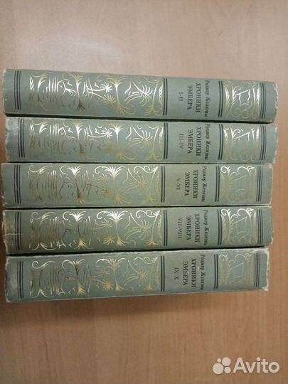 Роджер Желязны хроники амбера