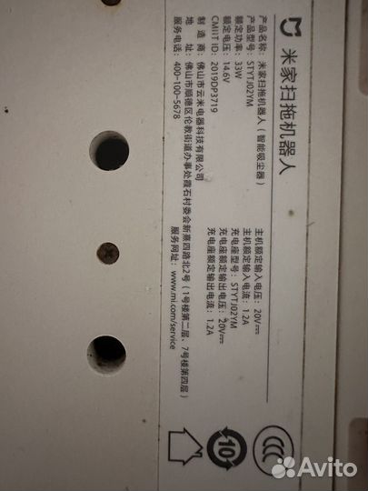 Робот пылесос xiaomi моющий