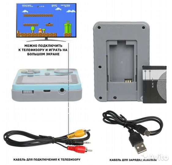 Игровая консоль/карманный денди/приставка