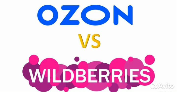 Отказное письмо для wildberries