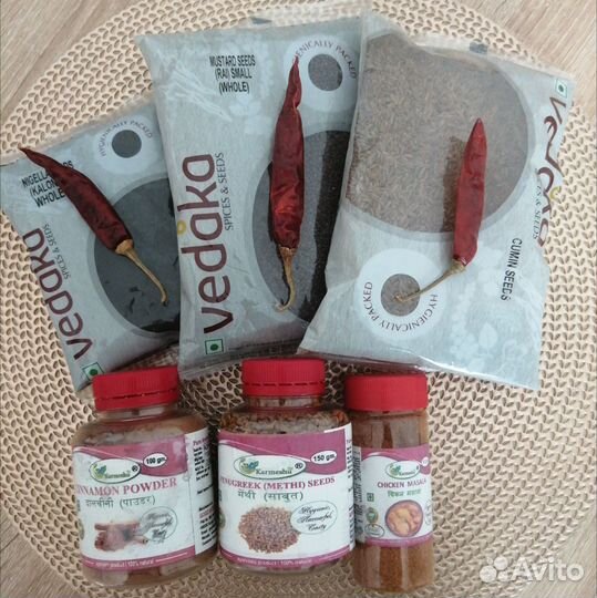 Специи индийские