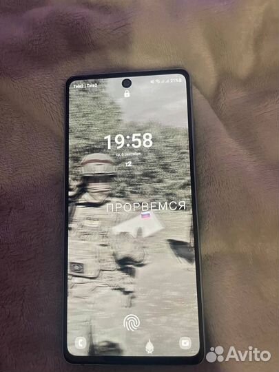 Samsung galaxy s20fe