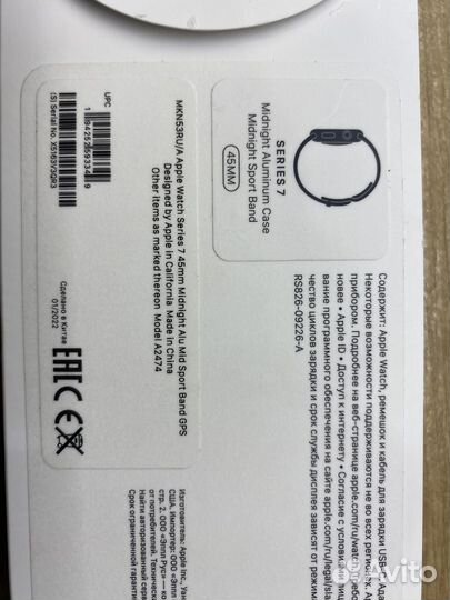 Часы apple watch 7 45 mm