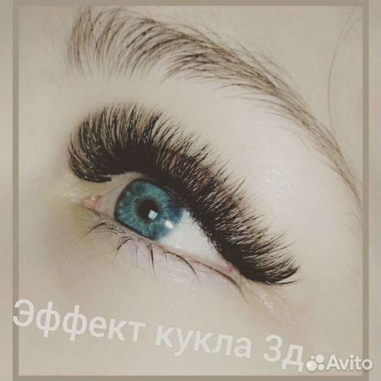 Наращивание ресниц