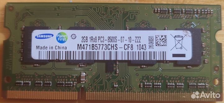 Оперативная память ddr3 sodimm