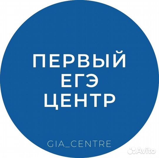 Курсы подготовки к егэ и огэ