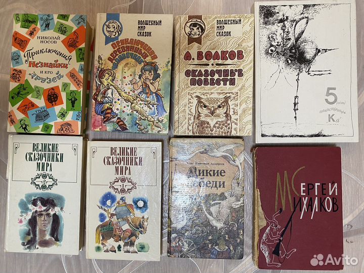 Волшебные сказки для детей