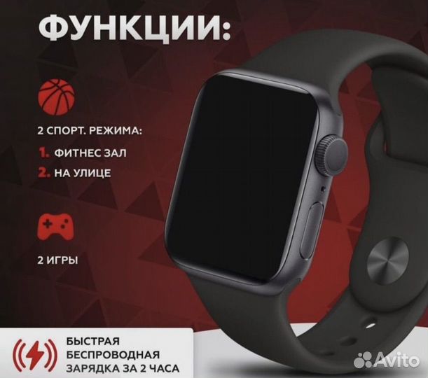 Часы X8 mini smart