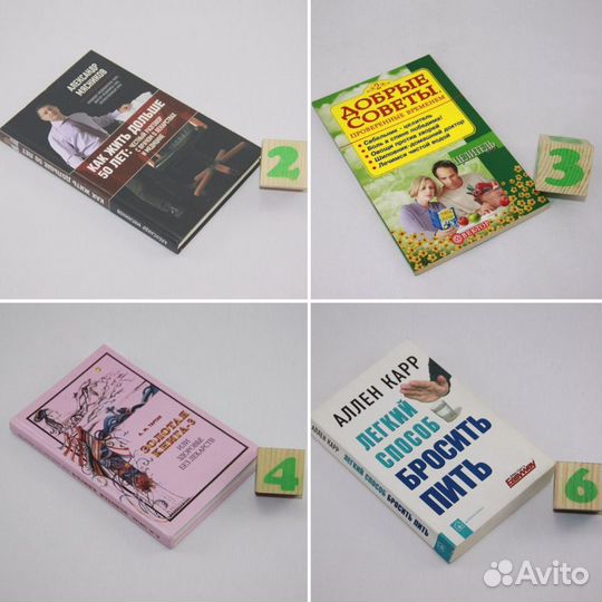 Как жить дольше на 50 лет