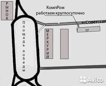 Ноутбук lenovo