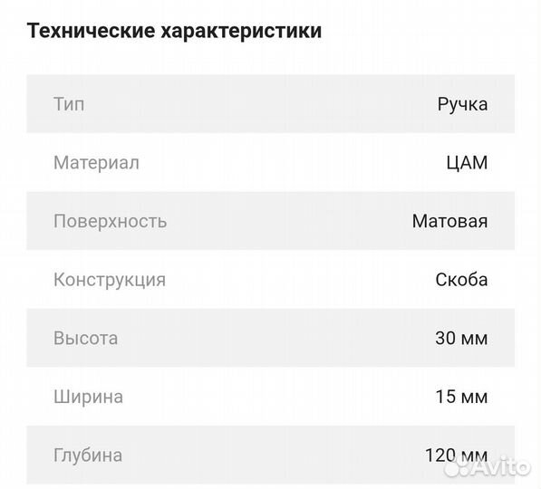 Ручка-скоба 96 мм матовый хром kerron