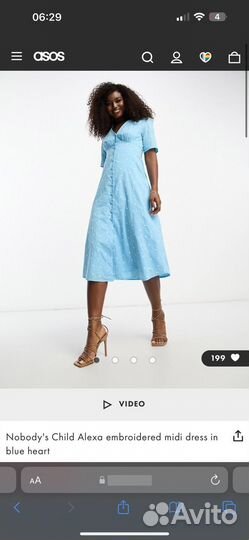 Летнее платье сарафан