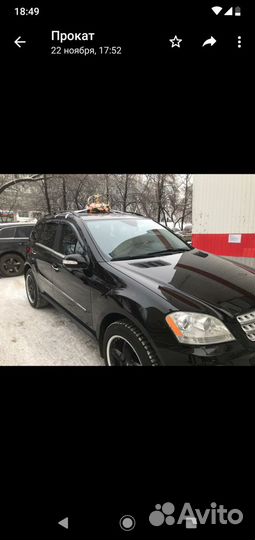 Украшения на свадебную машину