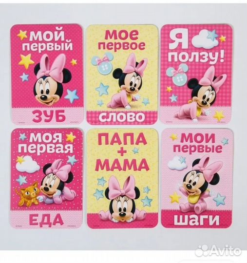 Набор карточек для фотосессии