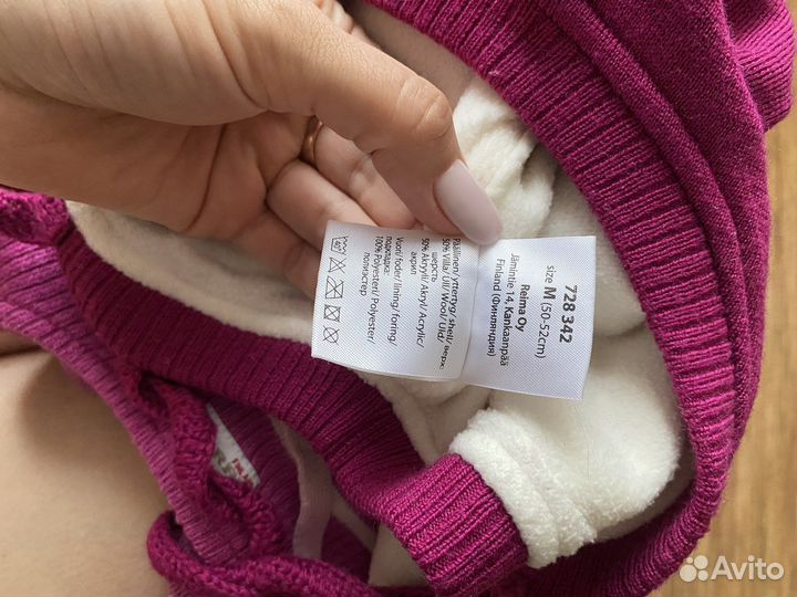 Шапки для девочки Riema lassie Kerry