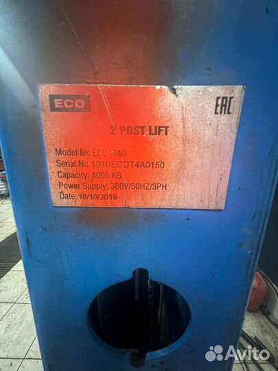 Продам оборудование Подъёмник двухстоечный Trommel