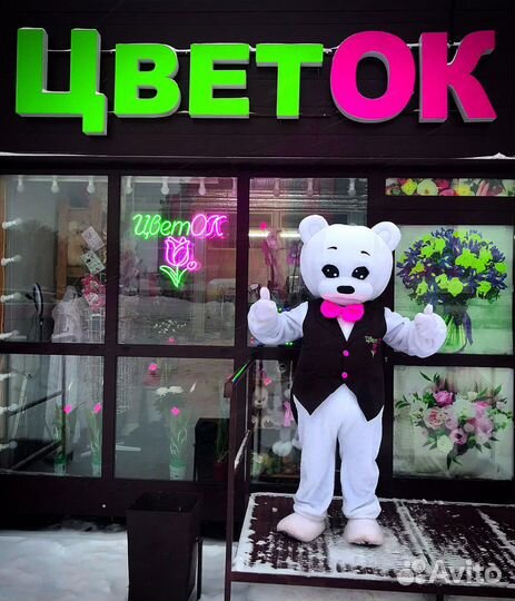 Экспресс поздравление