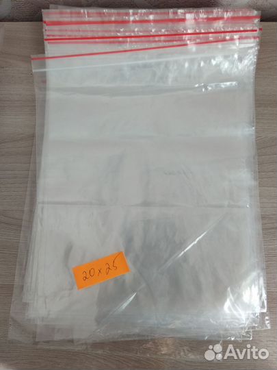 Пакеты гриппер. Размер 20*25