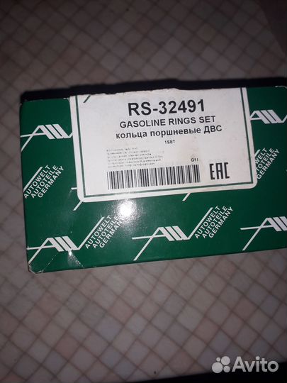 Кольца поршневые новые hyundai