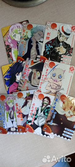 Карточки Клинок рассекающий демонов