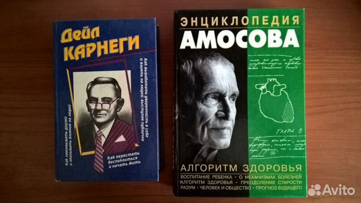 Психология