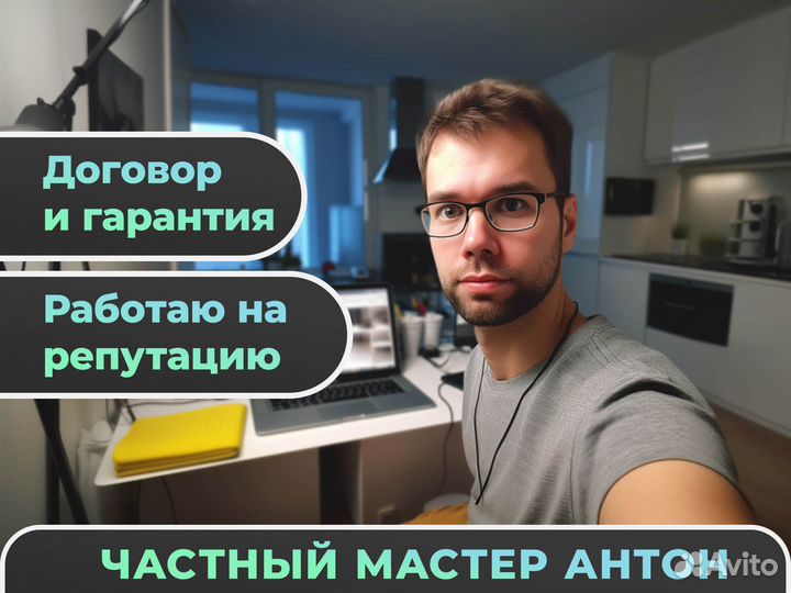 Ремонт компьютеров, ноутбуков. Установка windows