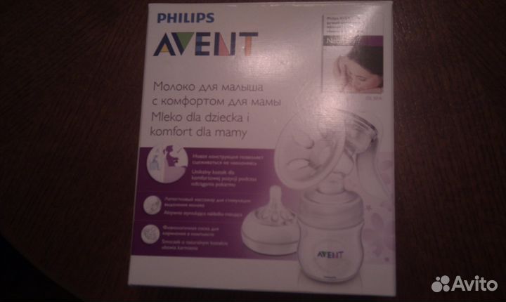 Продам ручной молокоотсос philips avent