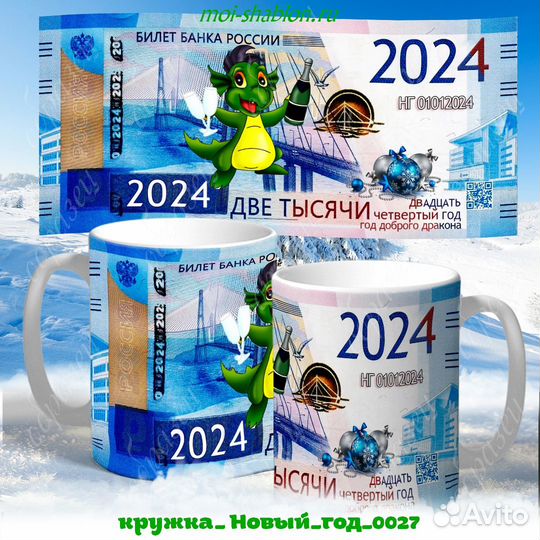 Дизайн печать на кружках