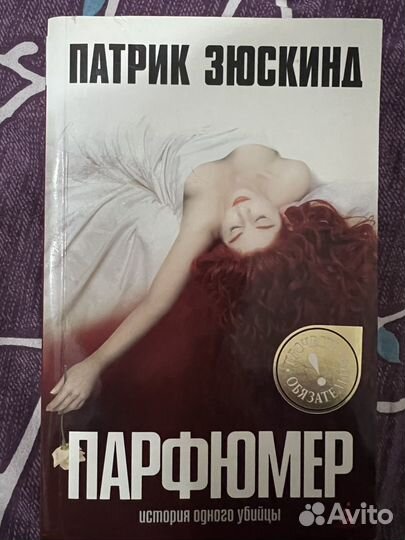 Книги в мягкой обложке