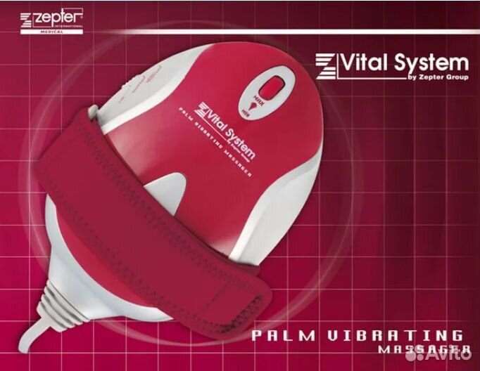 Ладонный вибромассажер Zepter LG-819 Vital System