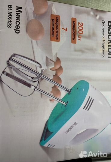 Миксер ручной с насадками